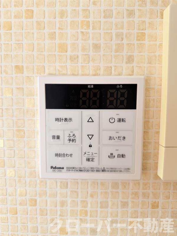 グリーンハイツ木太 Aのその他