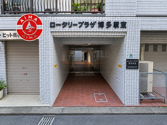 ロータリープラザ博多駅東のロビー|温かみのあるエントランスロビーです。