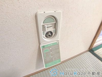 【設備】 | グランメール呼続【名古屋市賃貸・都市ガス】