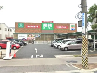 【周辺】 | 西宮市　堤町　中古テラス
