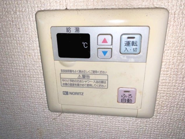 【設備】 | グランドール129 | 給湯リモコン　※イメージ　同物件・同等間取りの写真