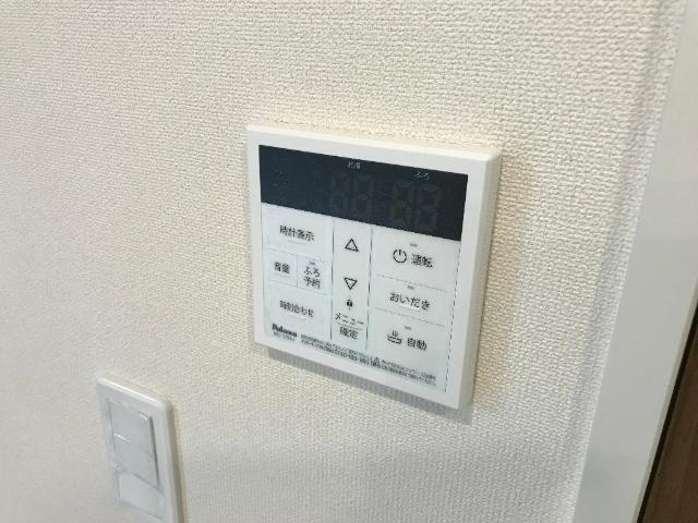 ウールーズのその他|給湯器リモコン