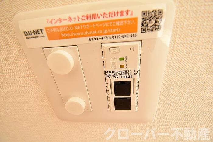 コートビレジ屋島Ⅱ B棟の設備|インターネット接続