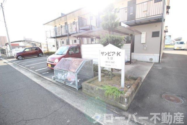 サンピア・K B棟のその他共用部分|ゴミ庫