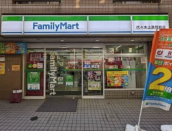 【周辺】 | エラーブル上原