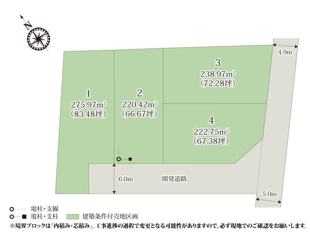 【区画図】 | スーパー・ドラッグストア・病院が徒歩15分圏内の生活に便利な立地！小山市立間々田中学校まで徒歩5分と近く、毎日の通学や部活動も安心ですね。周辺は落ち着いた雰囲気の住宅地で、のびのびと過ごせそうですね♪