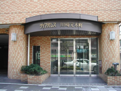 【エントランス】 | ダイアパレス川崎元木町