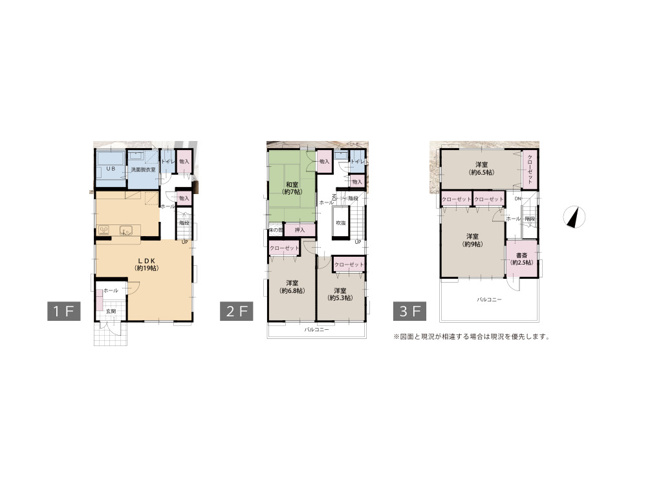 【間取り】 | 相模台中古戸建 | 5つの居室とゆとりあるLDKを備えた5LDKの中古戸建。大家族や二世帯居住にも対応できる余裕の間取りです。生活時間の異なるご家族にも配慮した動線で、それぞれの暮らし方に柔軟に対応します。