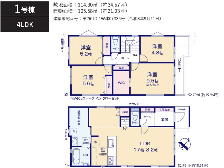 船橋市三山７丁目１６期の間取り