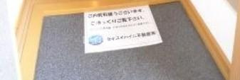 パークハイムの玄関