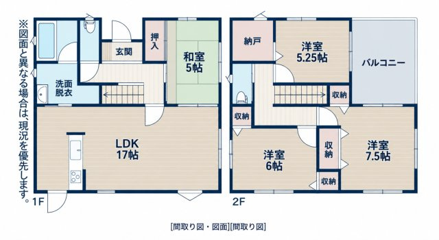 八幡西区浅川日の峰戸建の間取り|ファミリーに嬉しい4LDK♪ご家族それぞれのお部屋や趣味のスペースなど、ライフスタイルに合わせて活用できます♪