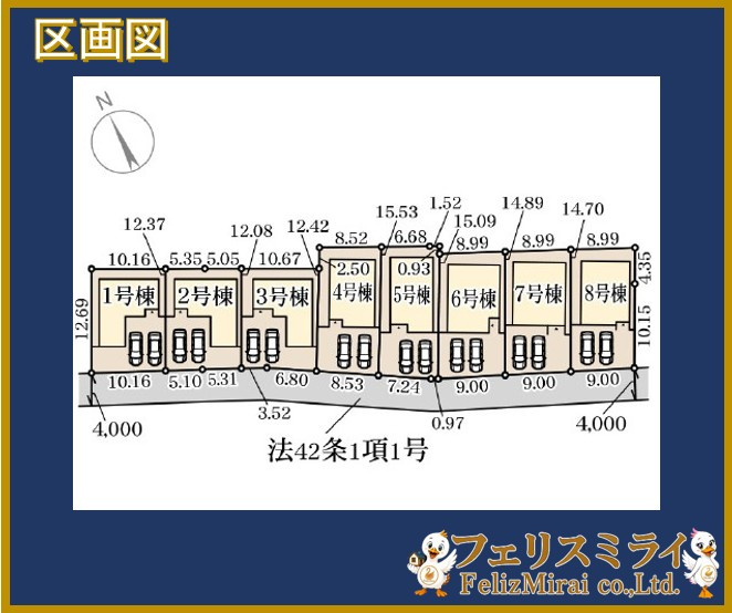 　の区画図