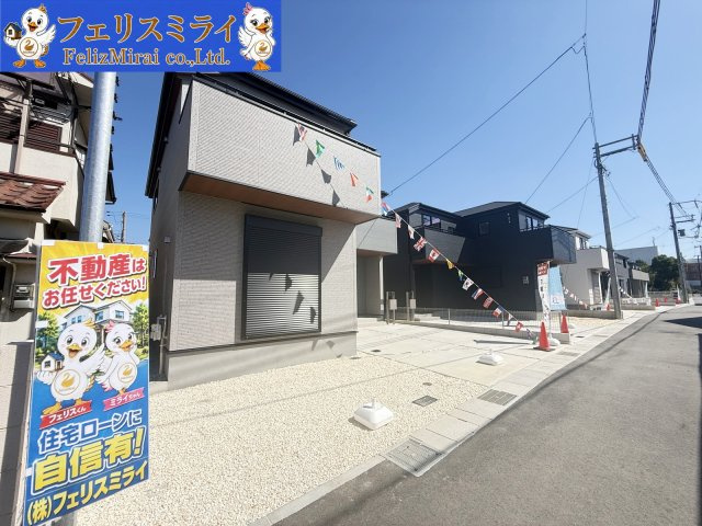 　の外観