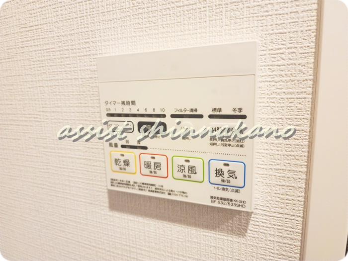 オークレスト四谷三栄町のその他|別号室の参考写真です