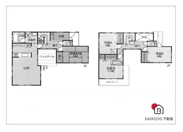 【間取り】 | 本庄市小島南3丁目　中古戸建