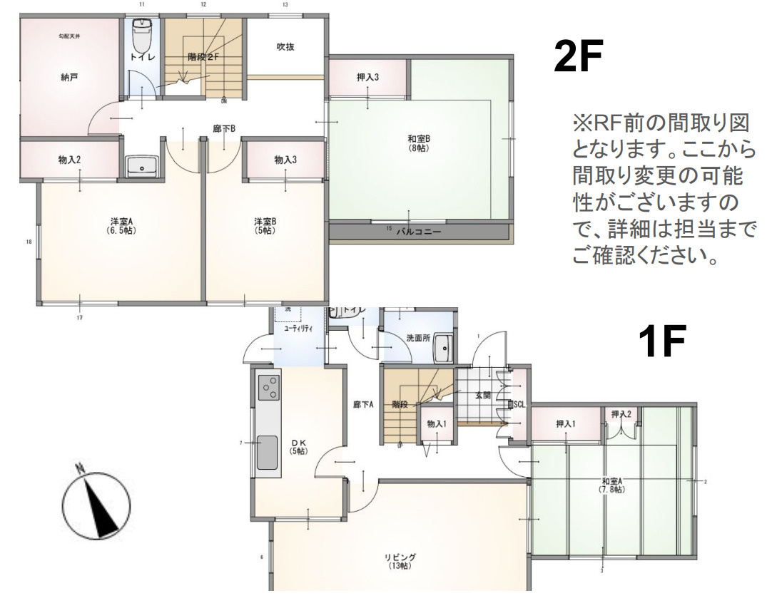 横浜市金沢区能見台1丁目 中古戸建て【仲介手数料無料】