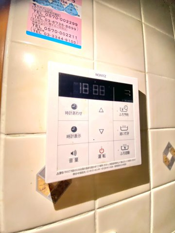 【設備】 | ダイアパレス西千葉グレートハイランド