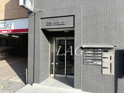 【エントランス】 | 315白金台 | エントランスです。
