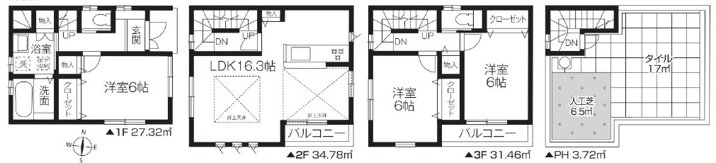 越谷市川柳町2丁目 新築分譲住宅