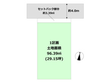 尼崎市浜田町４丁目　売り土地の画像