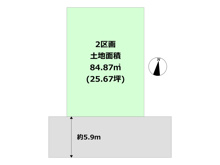 尼崎市浜田町４丁目　売り土地の画像