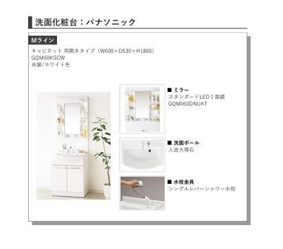 ＡＪ津田沼０１８の独立洗面台