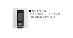 ＡＪ津田沼０１８のセキュリティ