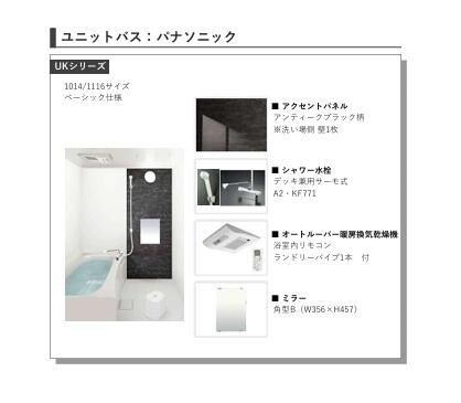ＡＪ津田沼０１８の浴室
