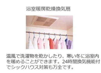 【収納】 | プラシード松戸