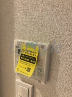 【設備】 | クレスティーク