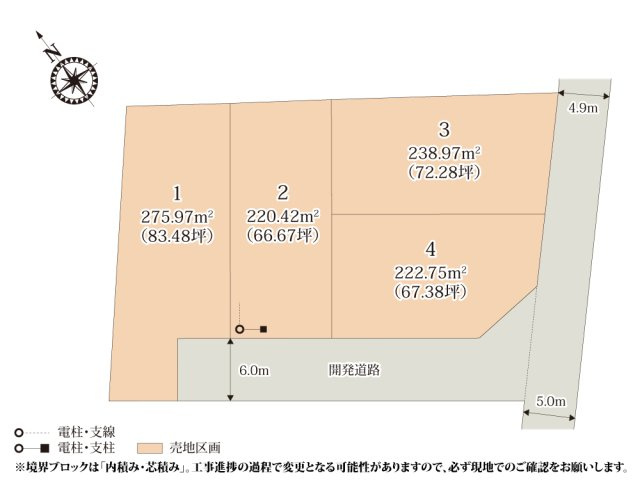 ワイウッドコート小山市間々田第5期【建築条件無し売地】の画像