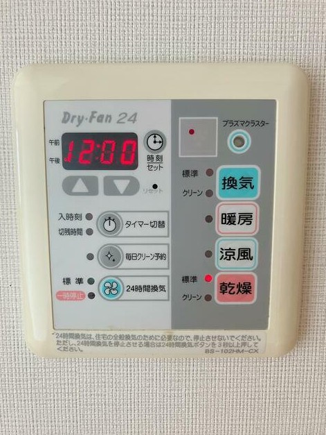 【設備】