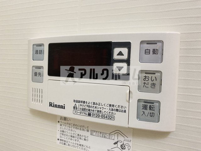 エスポワール（沢田）の設備