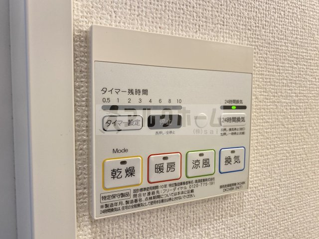 エスポワール（沢田）の設備