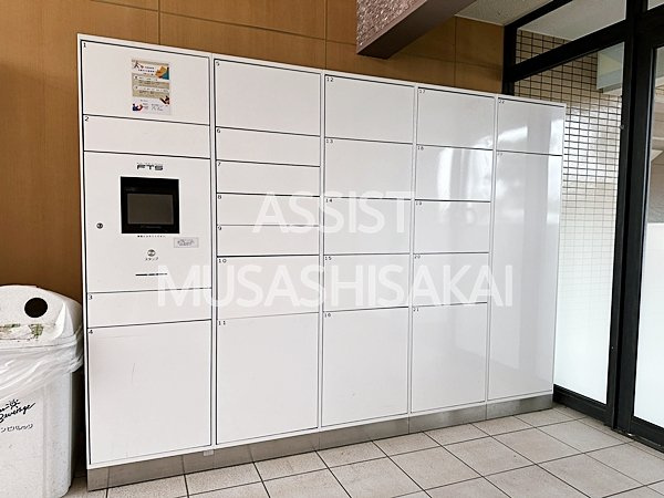 プライムアーバン武蔵小金井のその他共用部分