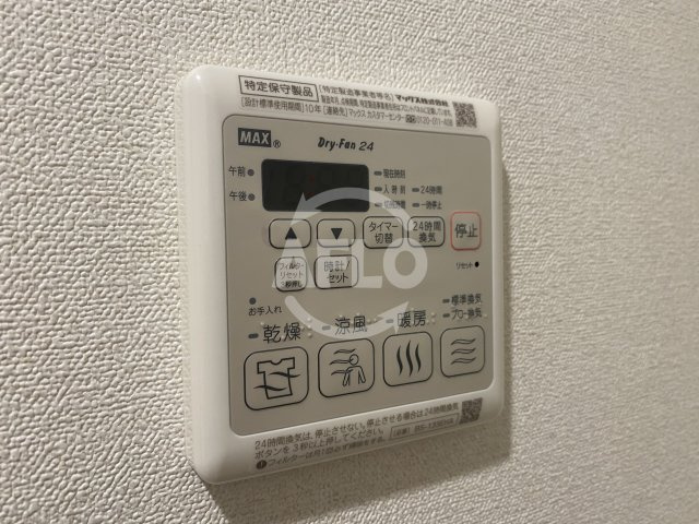 プレサンス大国町アドロッソの設備|プレサンス大国町アドロッソ　浴室乾燥機