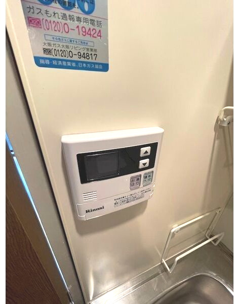 サンユタカマンションの設備