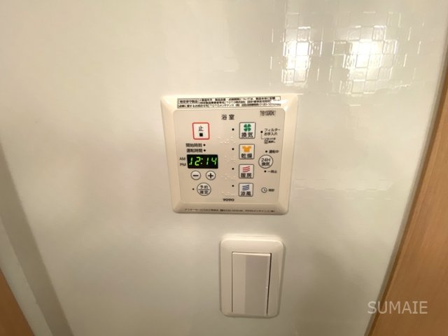 アルシオンA　の設備|嬉しい浴室換気乾燥☆彡