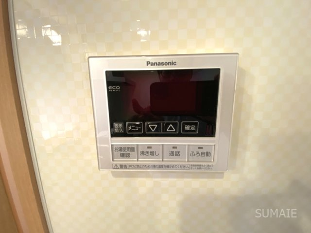 アルシオンA　の設備|給湯設備☆彡