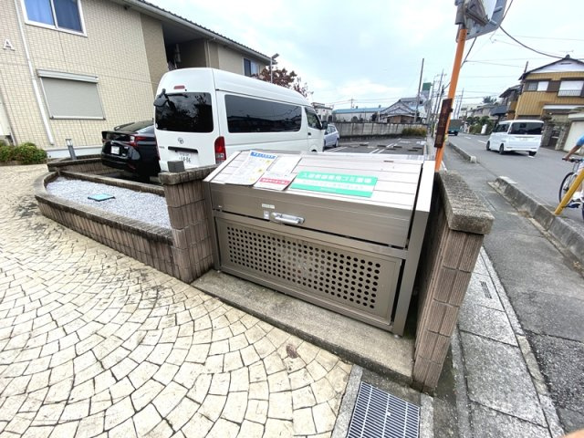 アルシオンA　のその他共用部分|敷地内ゴミ置き場☆彡