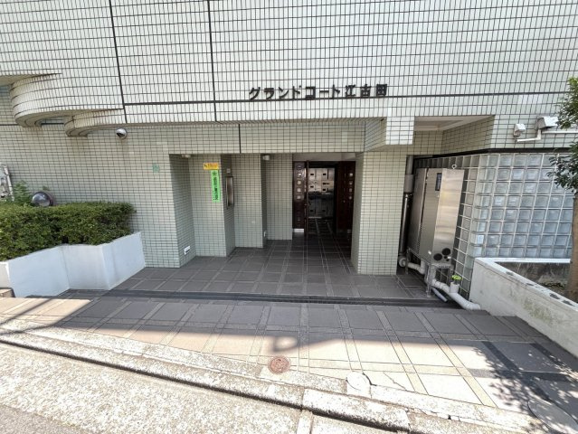 【エントランス】