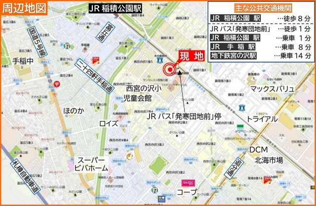 手稲区西宮の沢1条4丁目　シティハイム14の地図|小学校徒歩4分でファミリー向け賃貸としても利用可♪