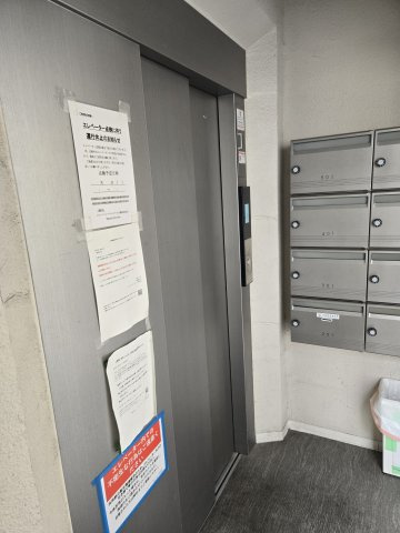 ARCASA IMAZATOのその他共用部分