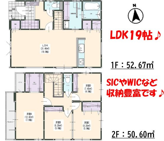 糟屋郡宇美町平和２丁目の新築一戸建の間取り