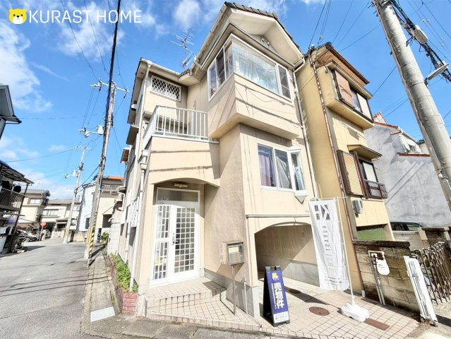京都市右京区嵯峨野千代ノ道町　中古戸建