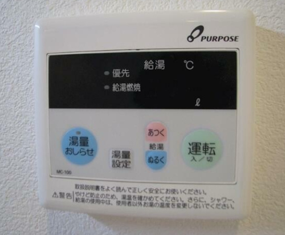 【その他】