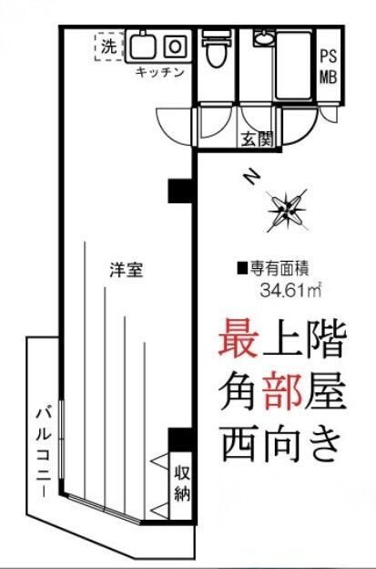 トーカン新宿第２キャステールの間取り