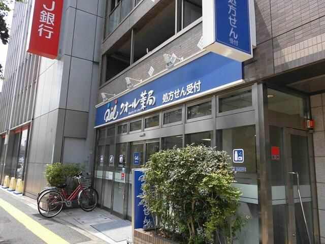 ガーデンハウス柿の木坂のその他