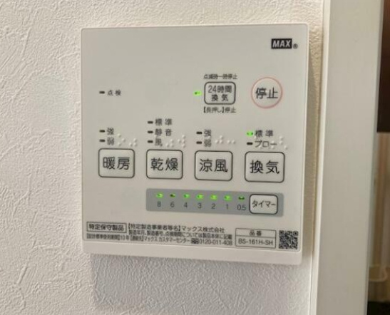 【設備】