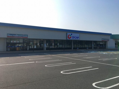 【周辺】 | シャングリラ | カワチ大泉店まで1200m